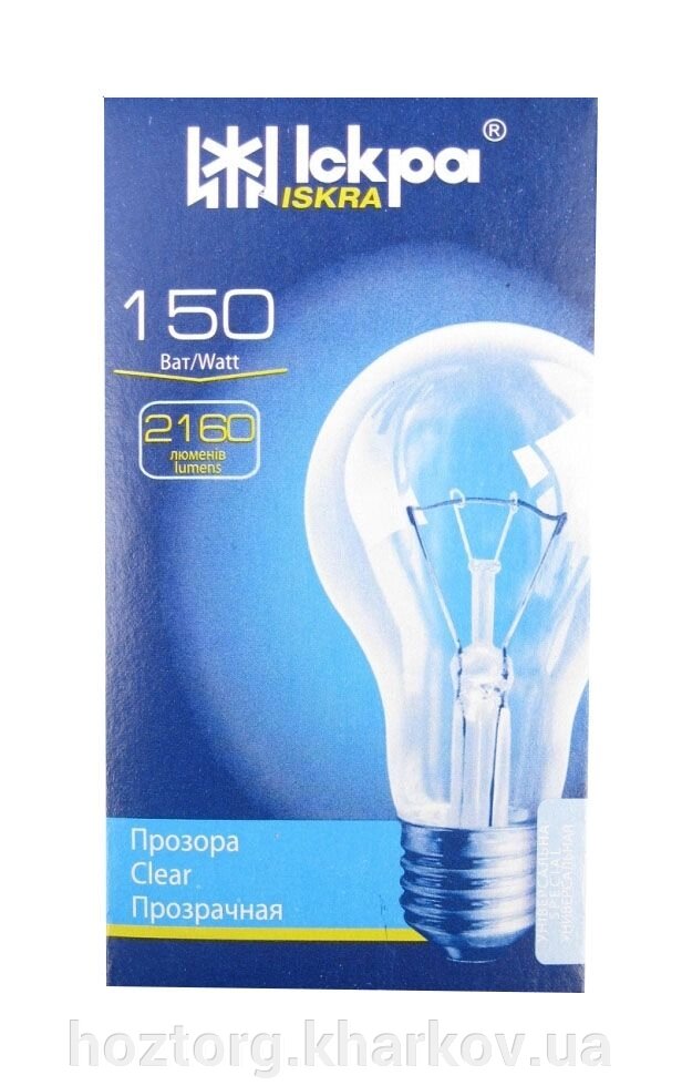 Лампа 150 Вт індивідуальна упаковка від компанії Інтернет-магазин Хозторг Харків. Господарські товари оптом - фото 1