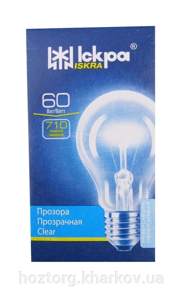 Лампа 60 Вт в індивідуальній упаковці від компанії Інтернет-магазин Хозторг Харків. Господарські товари оптом - фото 1