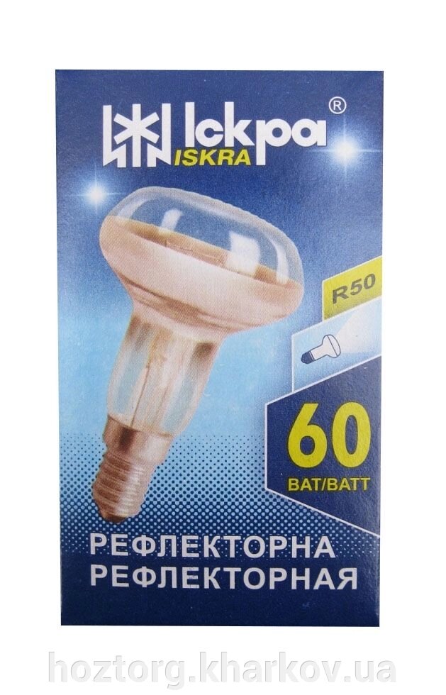 Лампа Львів рефлекторна ДЗК R50 Е14 60 Вт індивідуальна упаковка від компанії Інтернет-магазин Хозторг Харків. Господарські товари оптом - фото 1