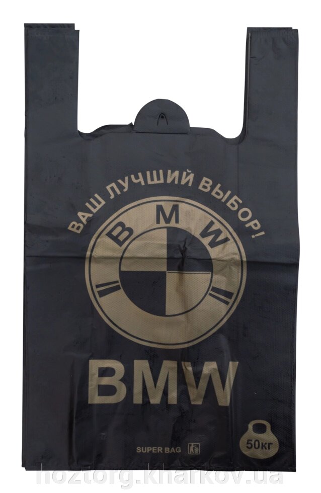 Пакет BMW чорний 38*58 см (50 шт/уп) від компанії Інтернет-магазин Хозторг Харків. Господарські товари оптом - фото 1
