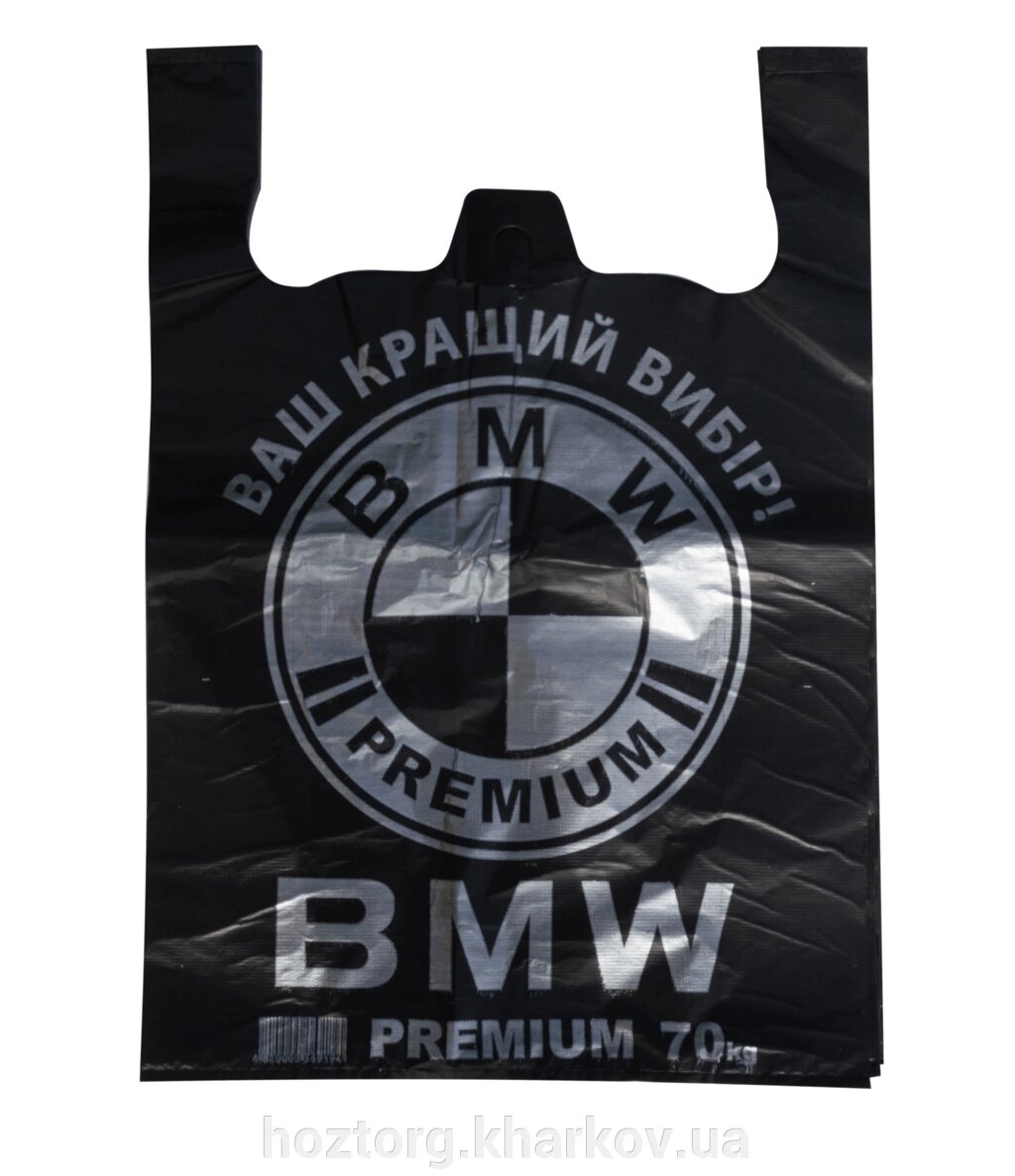 Пакет BMW чорний 40*60 см до 70 кг (50 шт./пач.) від компанії Інтернет-магазин Хозторг Харків. Господарські товари оптом - фото 1