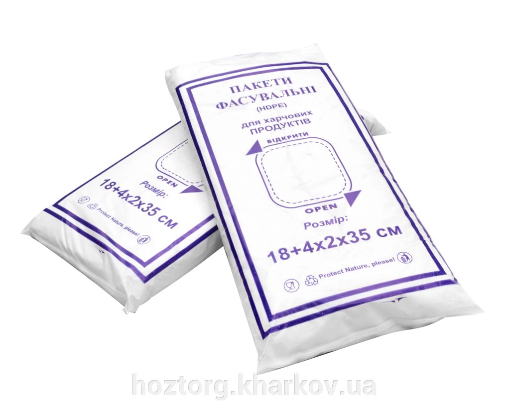 Пакет фасувальний Стандарт №9 18*35 см вага 1000 г від компанії Інтернет-магазин Хозторг Харків. Господарські товари оптом - фото 1