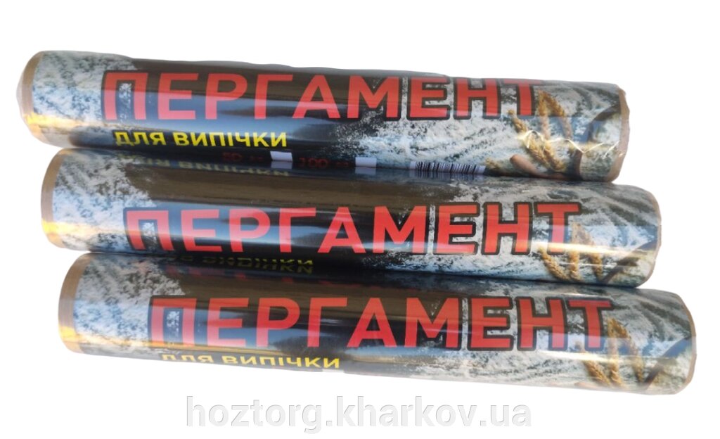 Пергамент для випікання коричневий 50 метрів. від компанії Інтернет-магазин Хозторг Харків. Господарські товари оптом - фото 1