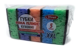 Губка для миття посуду кухонні Vivat "Максі крупнопористая піна+" (1007035 мм) 5 шт/уп + Відеоогляд в Харківській області от компании Интернет-магазин Хозторг Харьков. Хозяйственные товары оптом