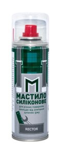 Мастило силіконове в аерозолі 200 мл TM RECTOR