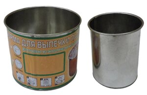Набор форм для выпечки пасхальных куличей оцинкованных из 2 емкостей Харьков