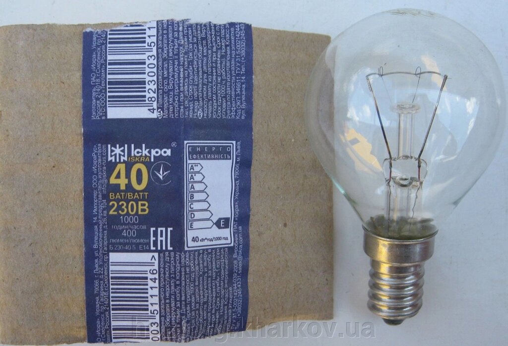 Лампа кулю Е14 40 Вт - інтернет магазин