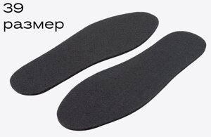 Устілки для взуття фетрові 39 розмір чорні (довжина 25 см, товщина 7 мм) зима