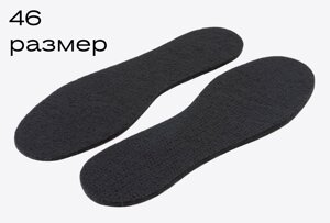 Устілки для взуття фетрові 46 розмір чорні (довжина 30,5 см, товщина 7 мм) зима