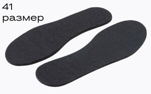 Устілки для взуття фетрові 41 розмір чорні (довжина 26,5 см, товщина 7 мм)