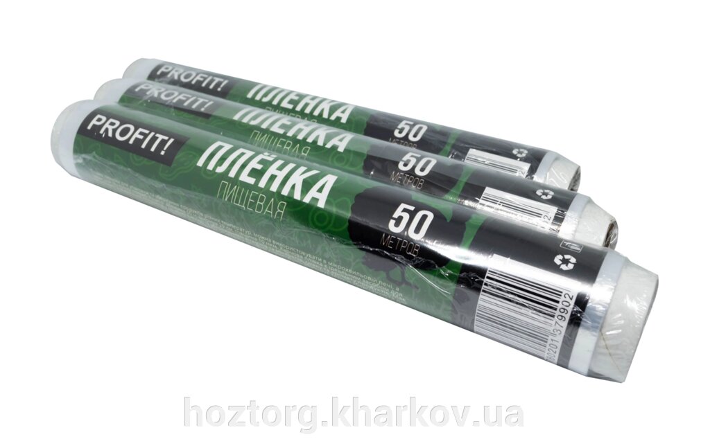 Плівка харчова 50 метрів (PROFIT) від компанії Інтернет-магазин Хозторг Харків. Господарські товари оптом - фото 1