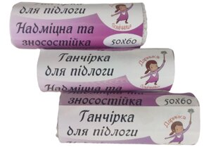 Серветка (ганчірка) для підлоги Даринка Помічниця 50*60 см