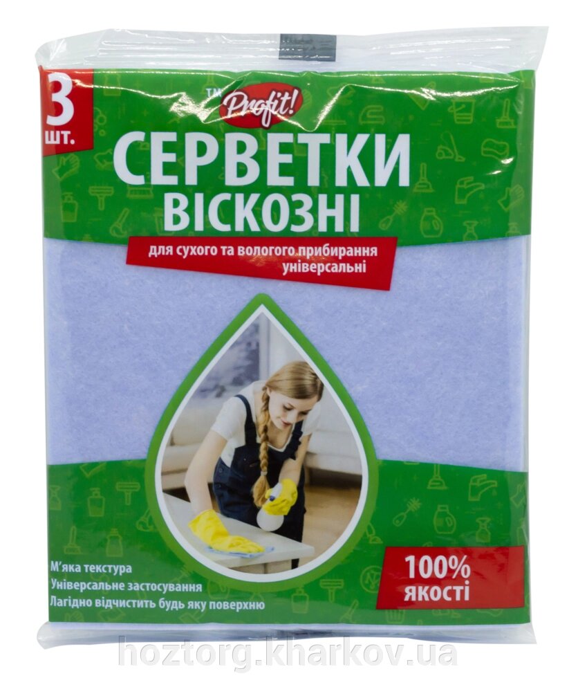 Серветка віскозна 3 шт/уп (PROFIT) 30*38 см від компанії Інтернет-магазин Хозторг Харків. Господарські товари оптом - фото 1