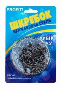 Кухонний скребок з нержавіючої сталі 10 г в блістері (PROFIT) 1шт/уп