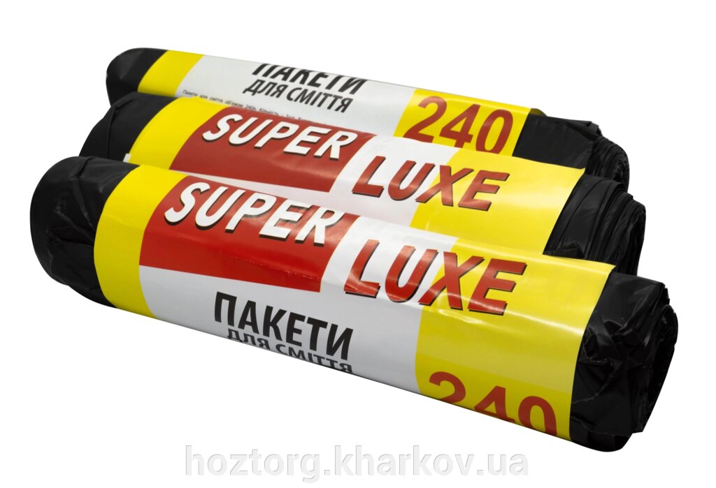 Сміттєві пакети Super luxe 240л (5 шт/уп), 90*130 см від компанії Інтернет-магазин Хозторг Харків. Господарські товари оптом - фото 1