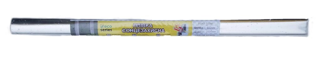 Сонцезахисна плівка Еко серія 0,6 м х 2 м рулон від компанії Інтернет-магазин Хозторг Харків. Господарські товари оптом - фото 1