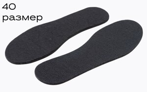 Устілки для взуття фетрові 40 розмір чорні (довжина 25,5 см, товщина 7 мм)