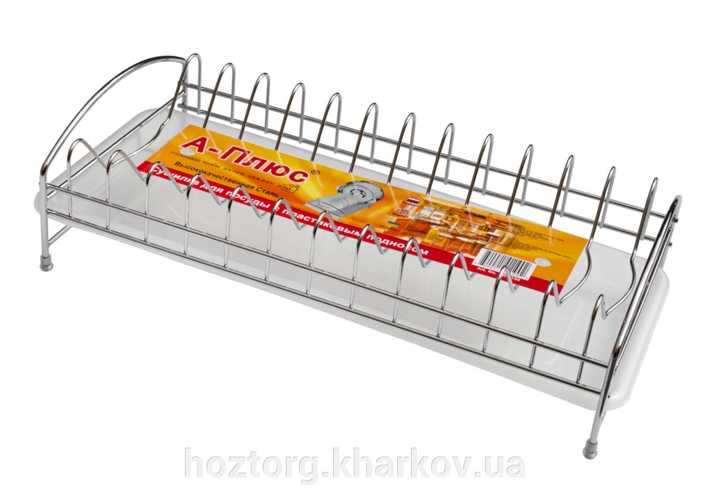 Сушка для посуду 1 ярус + пластикова таця, нержавіюча сталь (A-Plus) від компанії Інтернет-магазин Хозторг Харків. Господарські товари оптом - фото 1