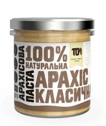 Арахісова паста КЛАССИЧЕСКАЯ, ТМ "ТОМ", 300 г. від компанії Діетмаркет "Душечка" - фото 1