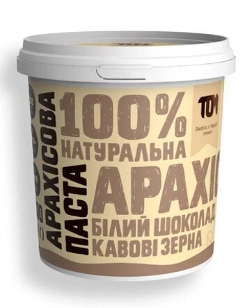 Арахісова паста З білим ШОКОЛАДОМ І кавові зерна, тм ТОМ, 500 г від компанії Діетмаркет "Душечка" - фото 1