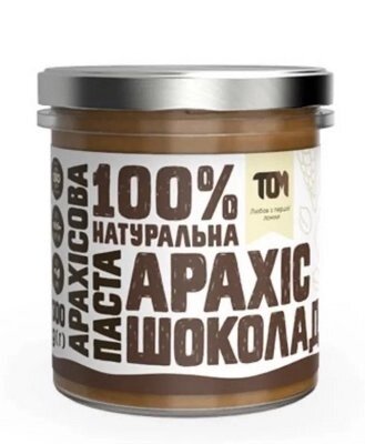 Арахісова паста З ЧОРНИМ ШОКОЛАДОМ, тм ТОМ, 300 г. від компанії Діетмаркет "Душечка" - фото 1