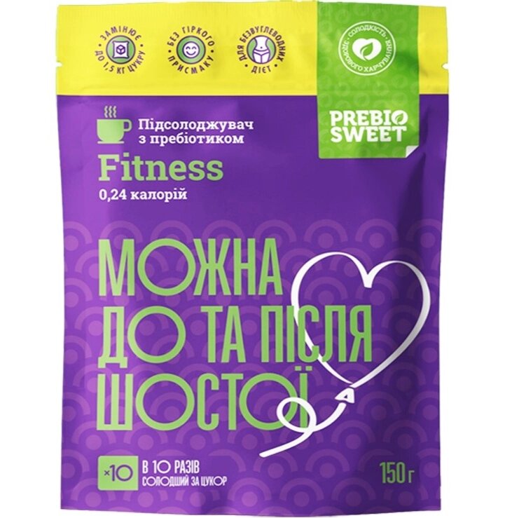 Цукрозамінник Prebiosweet Fitness, 150 г від компанії Діетмаркет "Душечка" - фото 1