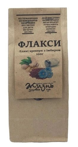 Лляні хлібці - Флакс з імбиром. від компанії Діетмаркет "Душечка" - фото 1