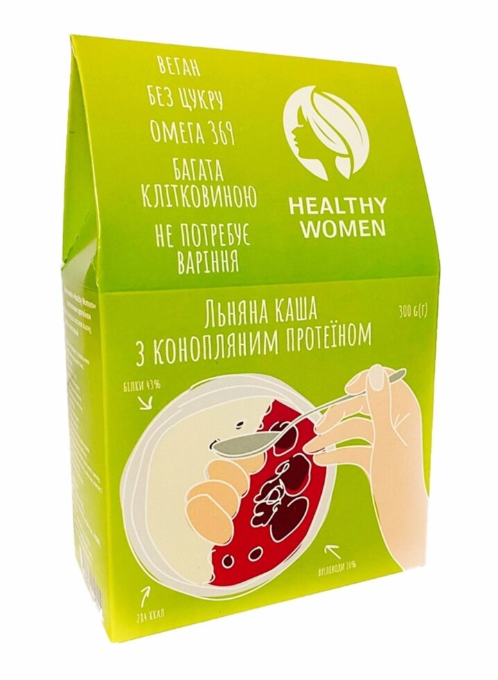 Льняна каша з конопляним протеїном ТМ HealthyWomen, 300 г від компанії Діетмаркет "Душечка" - фото 1