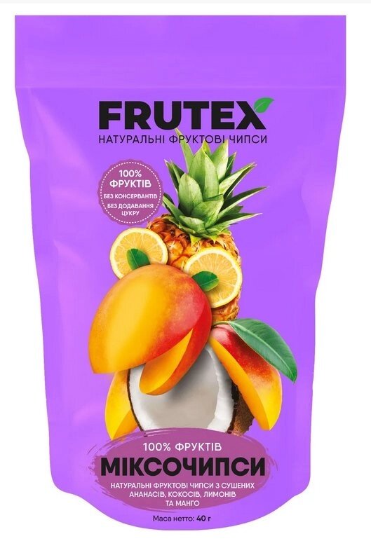 Мікс Чіпси FRUTEX, 40 г від компанії Діетмаркет "Душечка" - фото 1