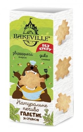 Печиво галетное зі стевією Bakeville 40г від компанії Діетмаркет "Душечка" - фото 1