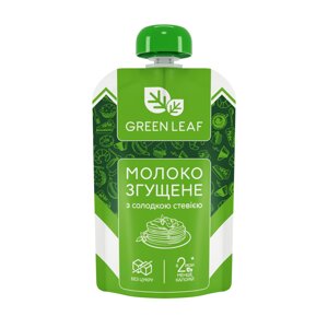 Згущене молоко зі стевією ТМ Green Leaf, 90 г