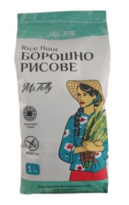 Борошно рисове без глютену ТМ Ms. Tally, 1 кг