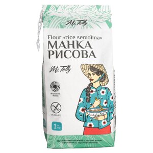 Манка рисова без глютену ТMs. Tally, 1000 г