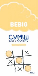 Суміш для випічки без глютену "Пишні панкейки" ТМ BE BIG