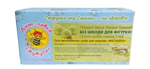 Протеїнове морозиво "Фісташка" ТМ Жужуля, 180 гр