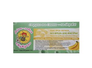Протеїнове морозиво (суха суміш) "Банан", 90 г