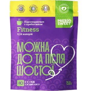 Цукрозамінник Prebiosweet Fitness, 150 г