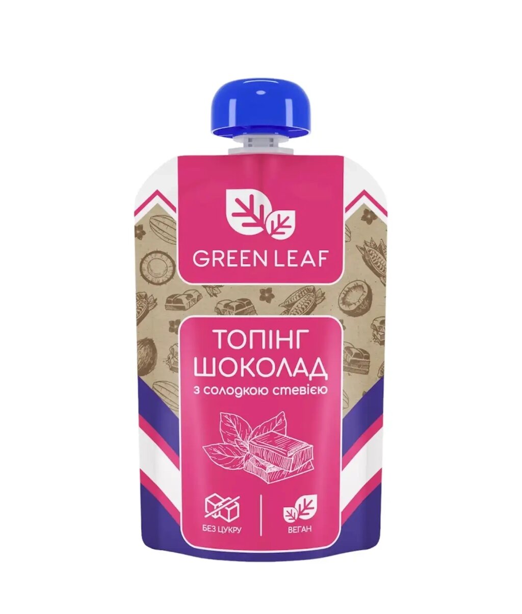 Топінг шоколадний зі стевією Green Leaf, 90 г від компанії Діетмаркет "Душечка" - фото 1