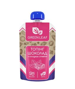 Топінг шоколадний зі стевією Green Leaf, 90 г