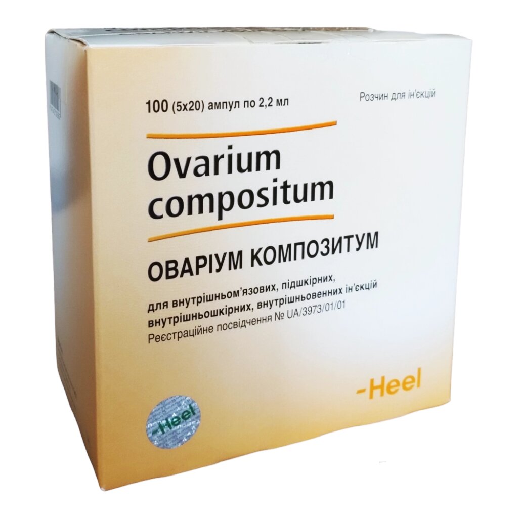 Оваріум композитум 2.2мл. амп№5 (Ovarium compositum) від компанії Альфа Медікал - фото 1