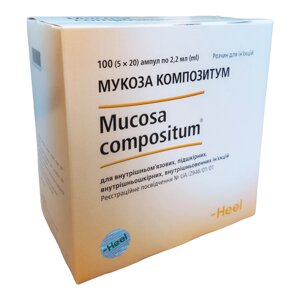 Мукоза композитум 2,2мл. амп№5 (Mucosa compositum) в Дніпропетровській області от компании Альфа Медикал
