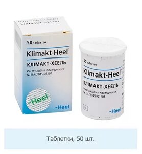 Клімакт Хеель таб 50 (Klimakt-Heel) в Дніпропетровській області от компании Альфа Медикал