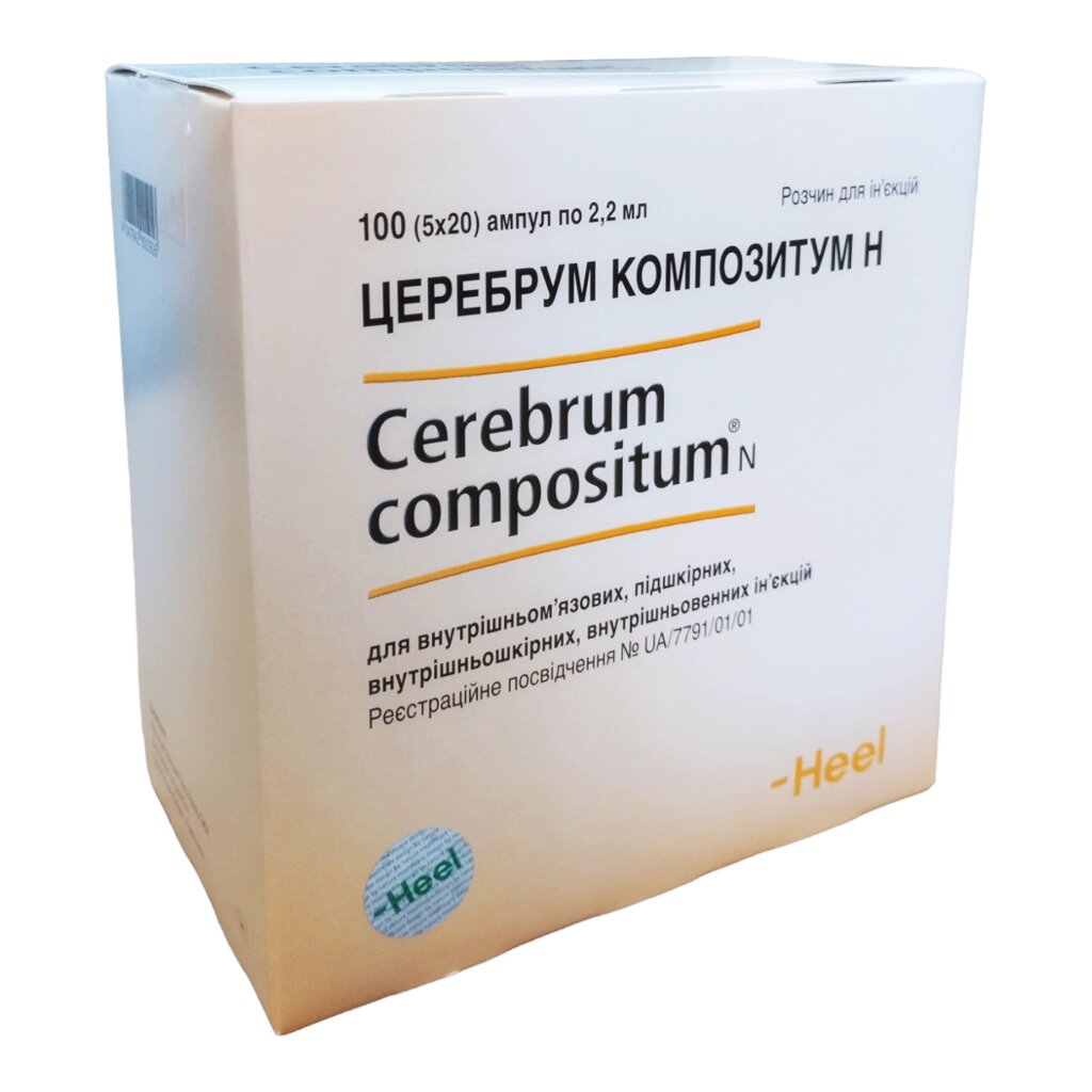 Церебрум композитум Н 2,2мл. амп№5 (Cerebrum compositum NM) - характеристики