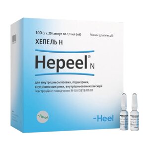 Хепель Н 1,1мл. амп№5 (Hepeel N) в Дніпропетровській області від компанії Альфа Медикал