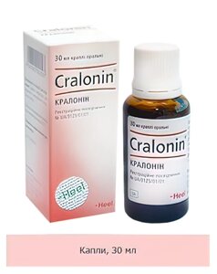 Кралонін кап 30мл (Cralonin) в Дніпропетровській області от компании Альфа Медикал