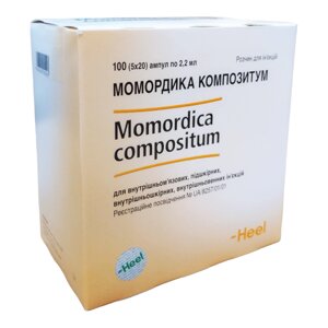 Момордика композитум амп№100 (Momordica compositum N 100ampullen) в Дніпропетровській області от компании Альфа Медикал