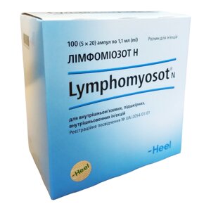 Лімфоміозот Н 1,1мл. амп.№5 (Lymphomyosot N) в Дніпропетровській області от компании Альфа Медикал