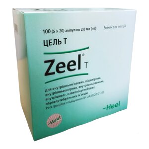 Цель Т 2,0мл. амп. №5 (Zeel T) в Дніпропетровській області от компании Альфа Медикал