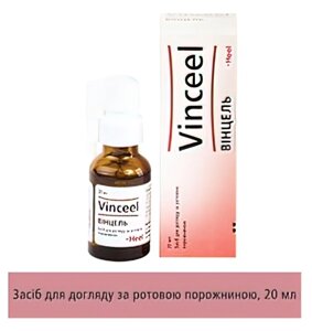 Вінцель спрей 20мл. (Vinceel) в Дніпропетровській області от компании Альфа Медикал