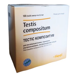 Тестіс композитум 2,2мл. амп№5 (Testis compositum N)